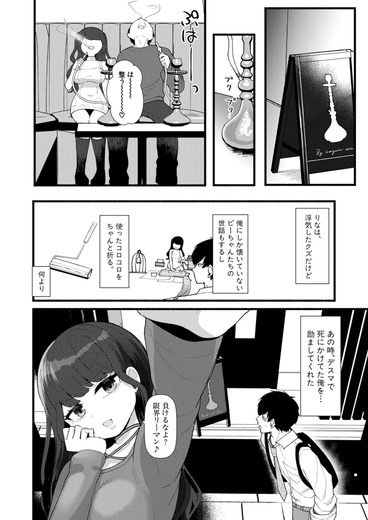 415ページ目
