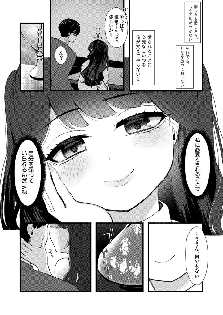 416ページ目