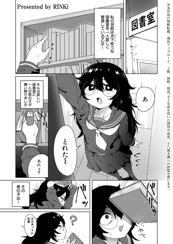 420ページ目