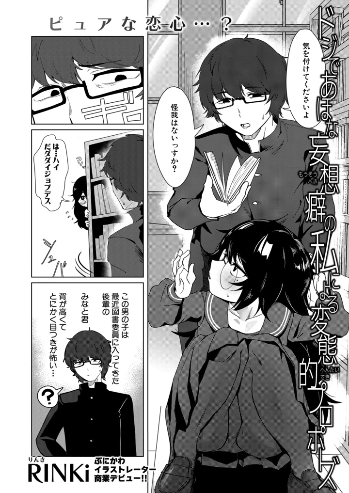 421ページ目
