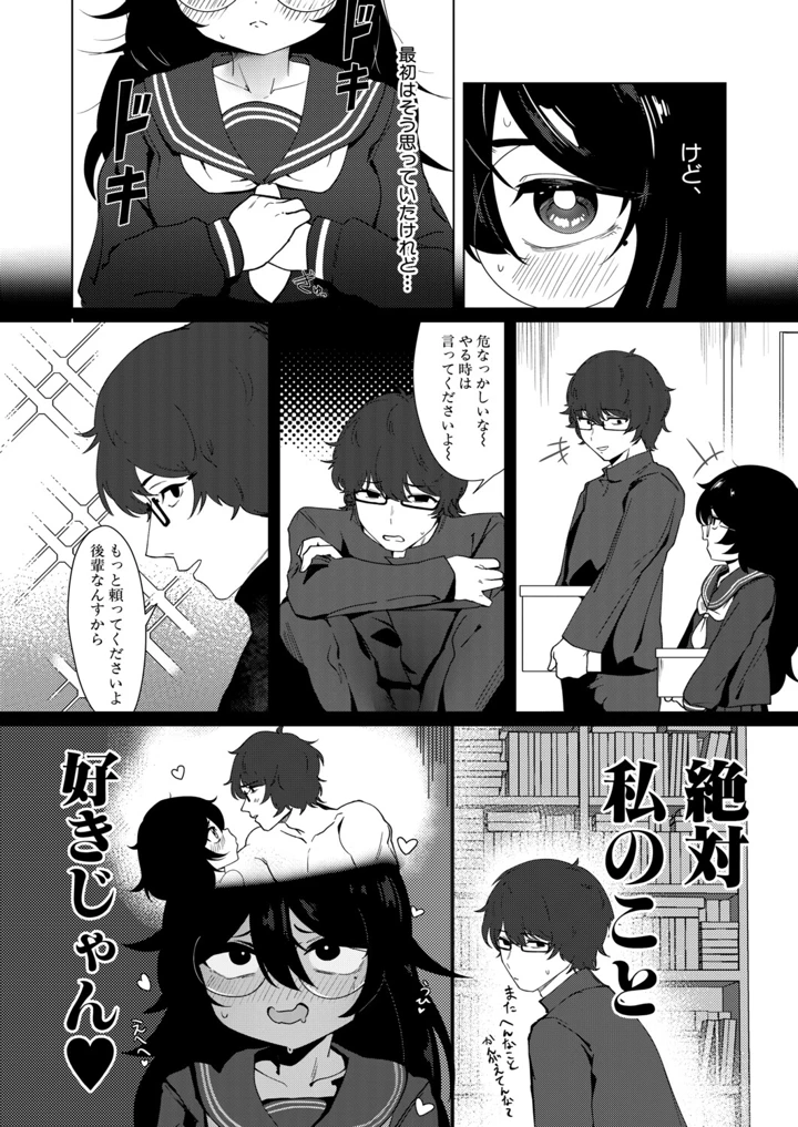 422ページ目