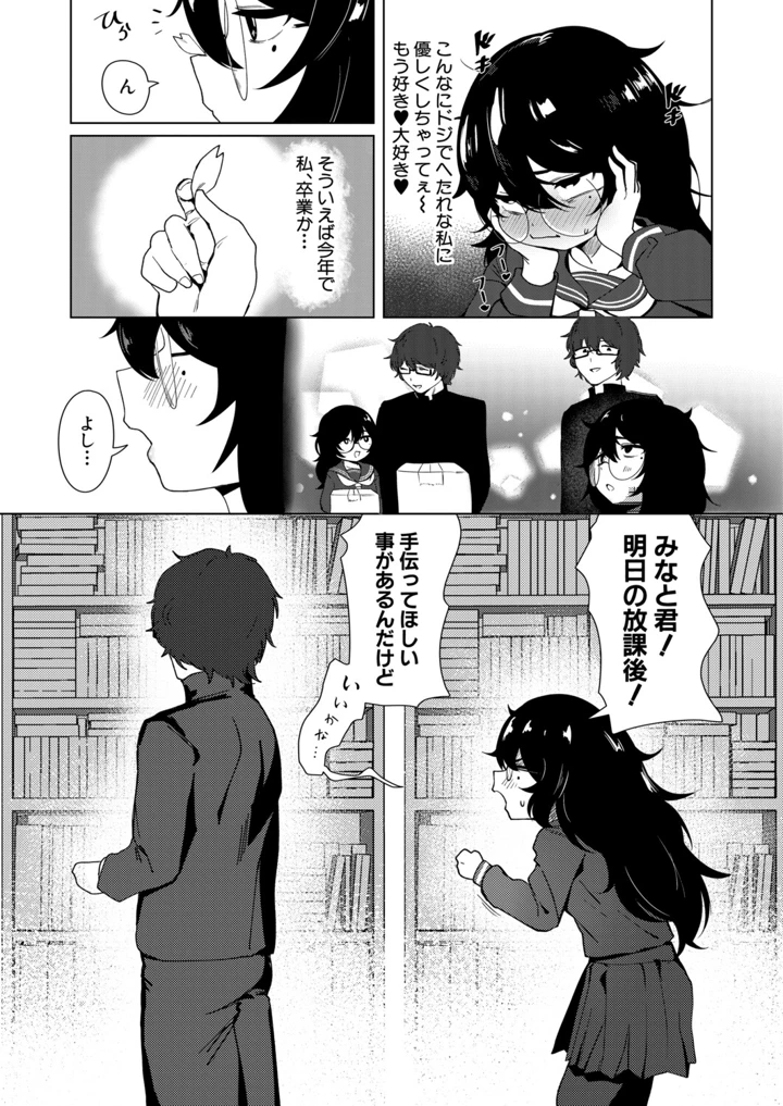 423ページ目