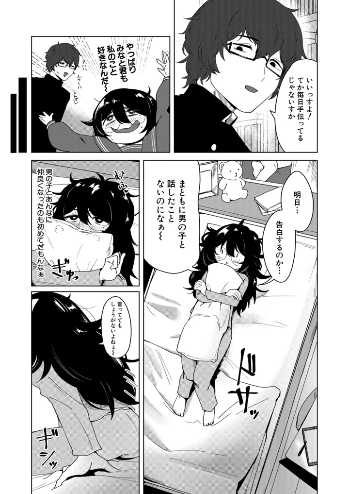 424ページ目
