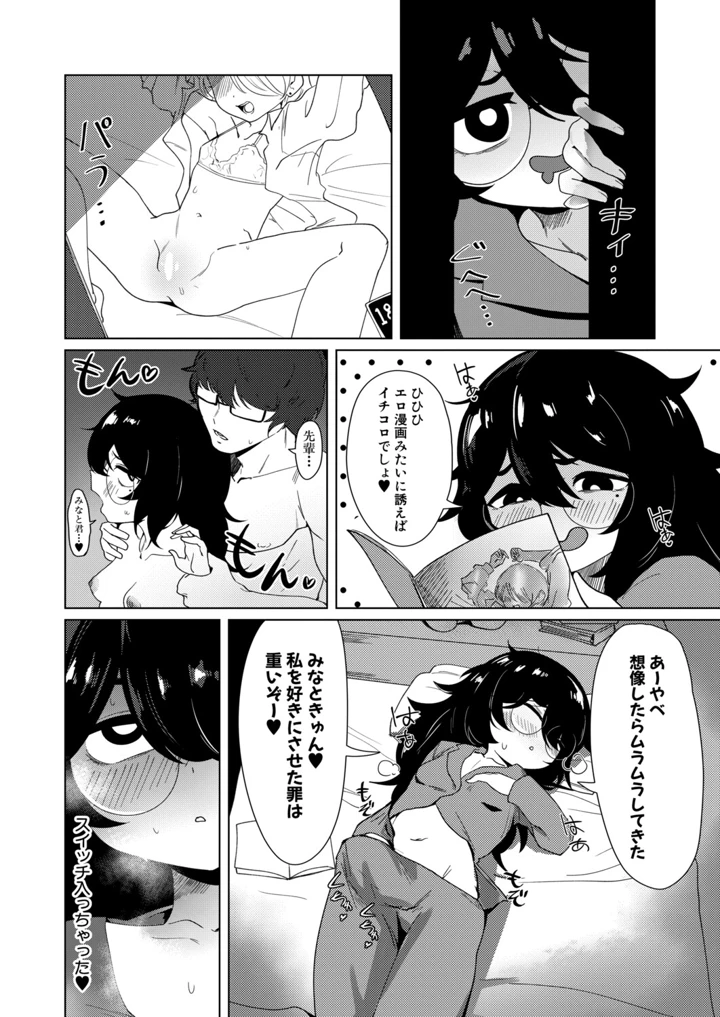 425ページ目