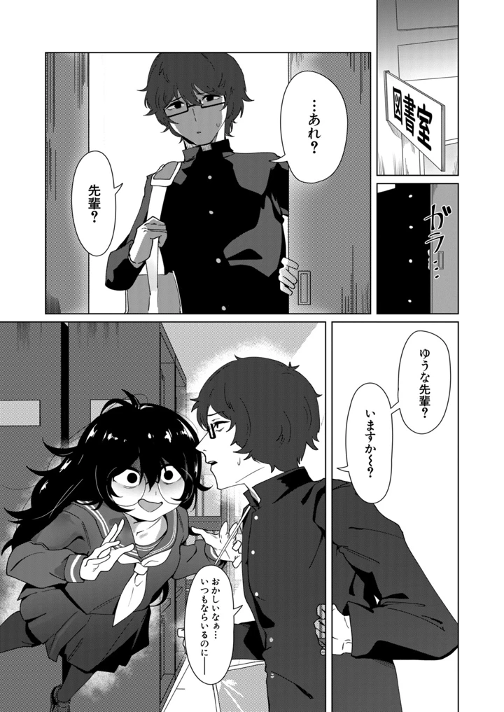 428ページ目