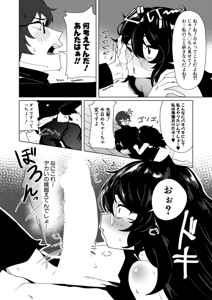433ページ目