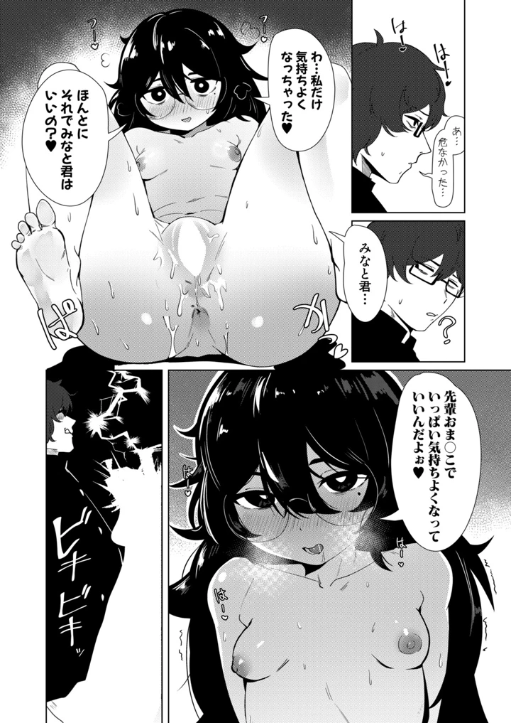 439ページ目