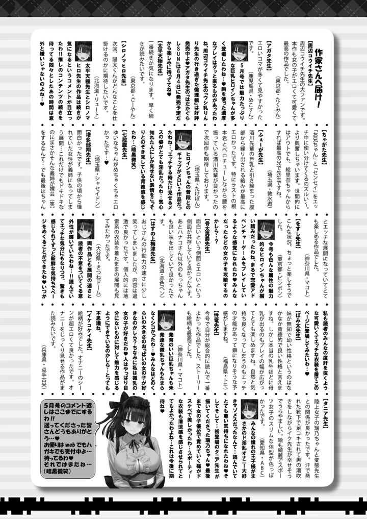 461ページ目