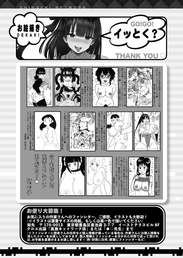 462ページ目