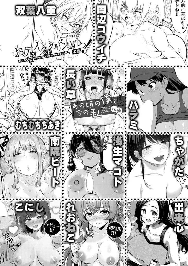 483ページ目