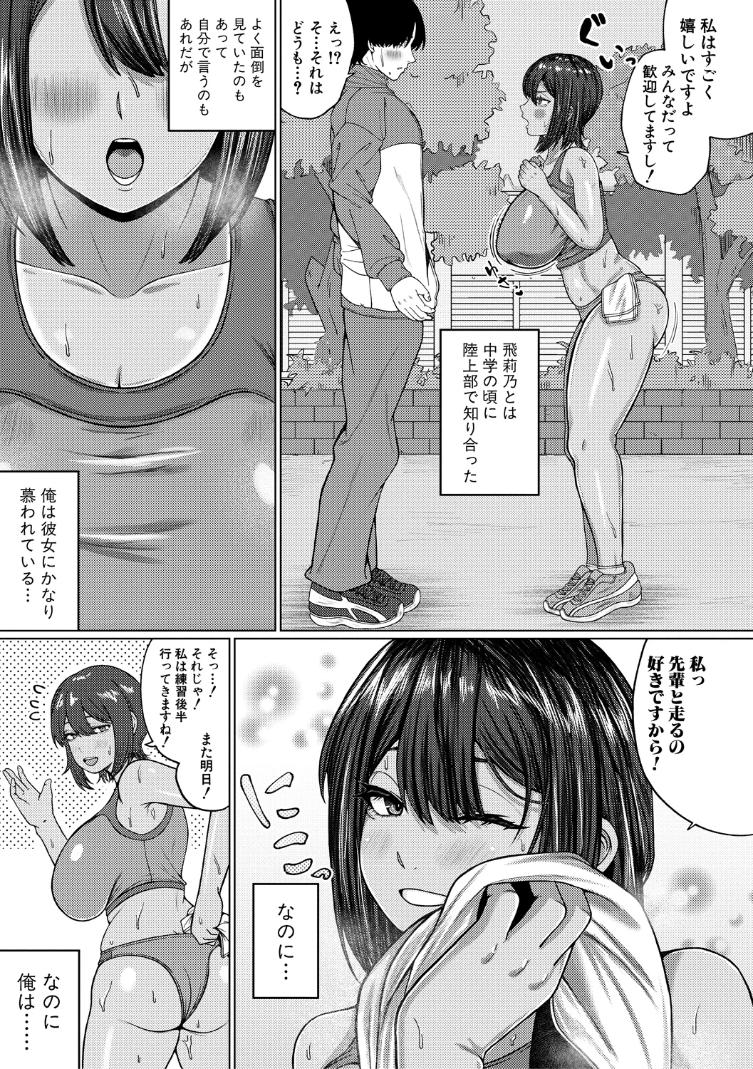 5ページ目