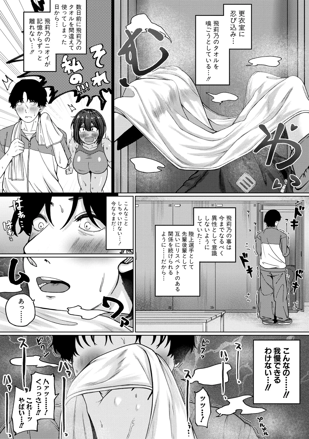 6ページ目