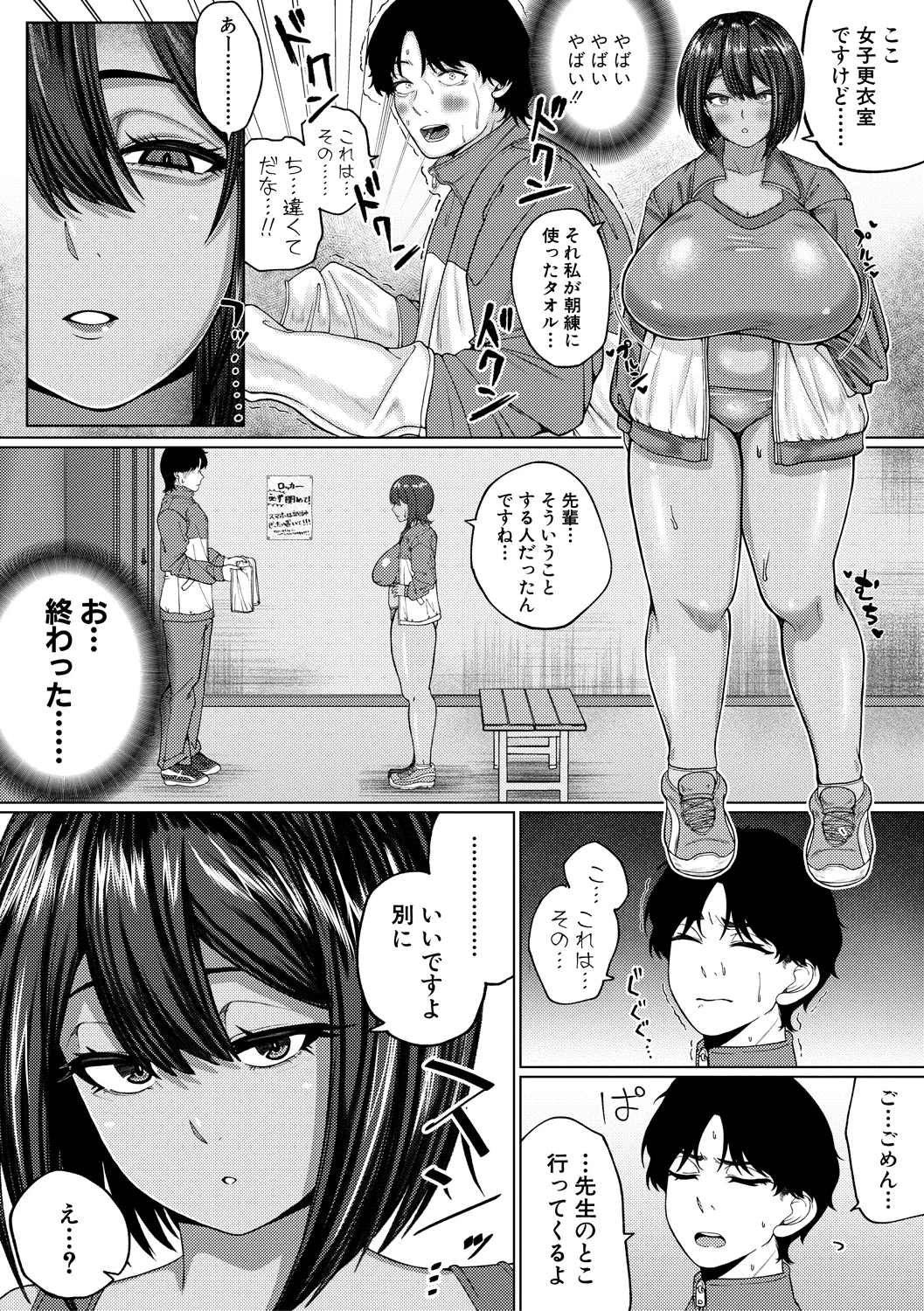 8ページ目