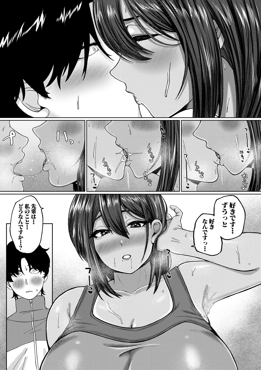 20ページ目