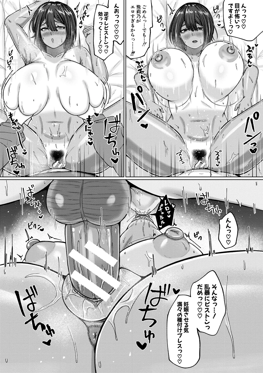 27ページ目