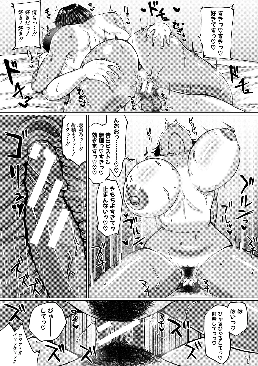 56ページ目