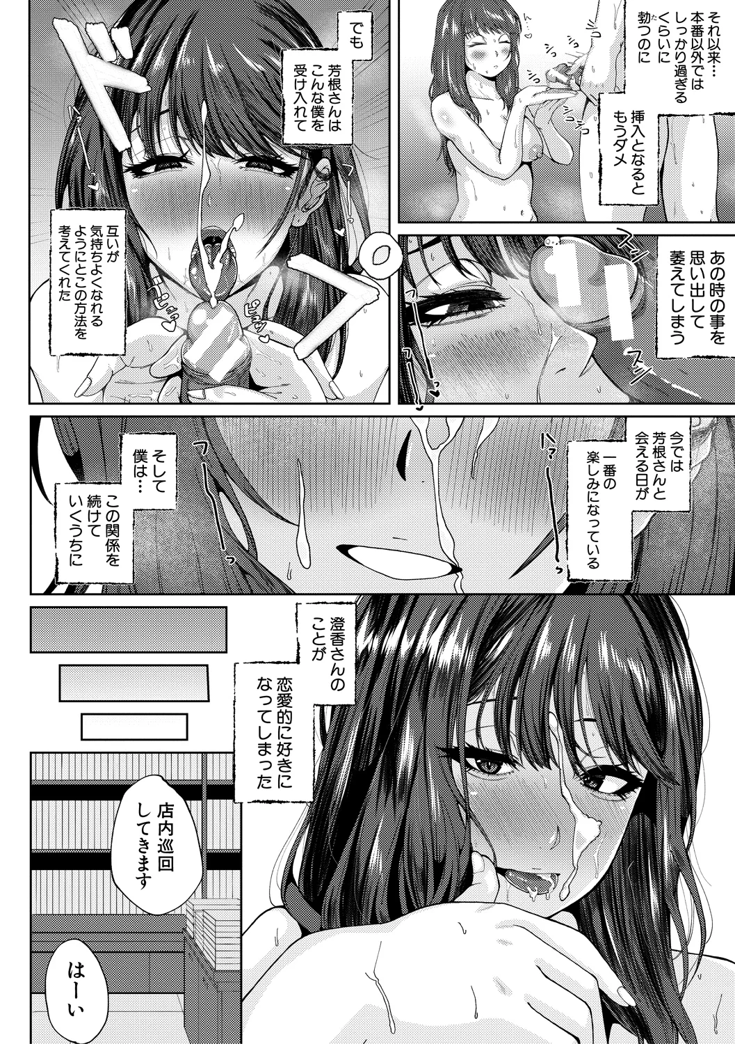 90ページ目