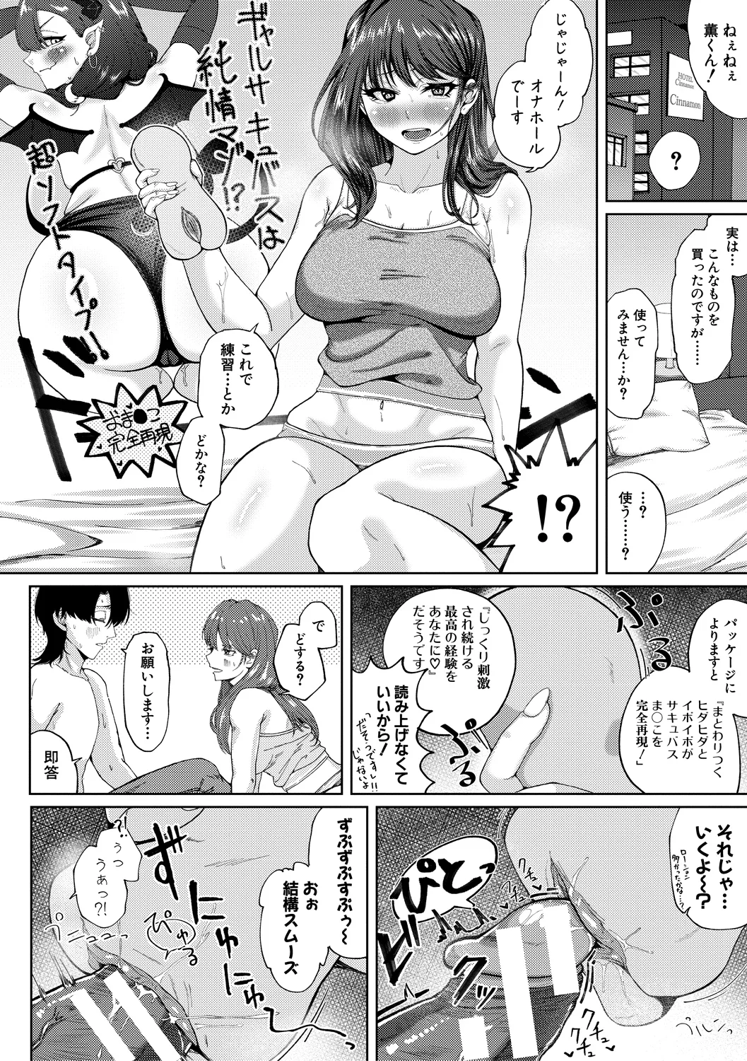94ページ目