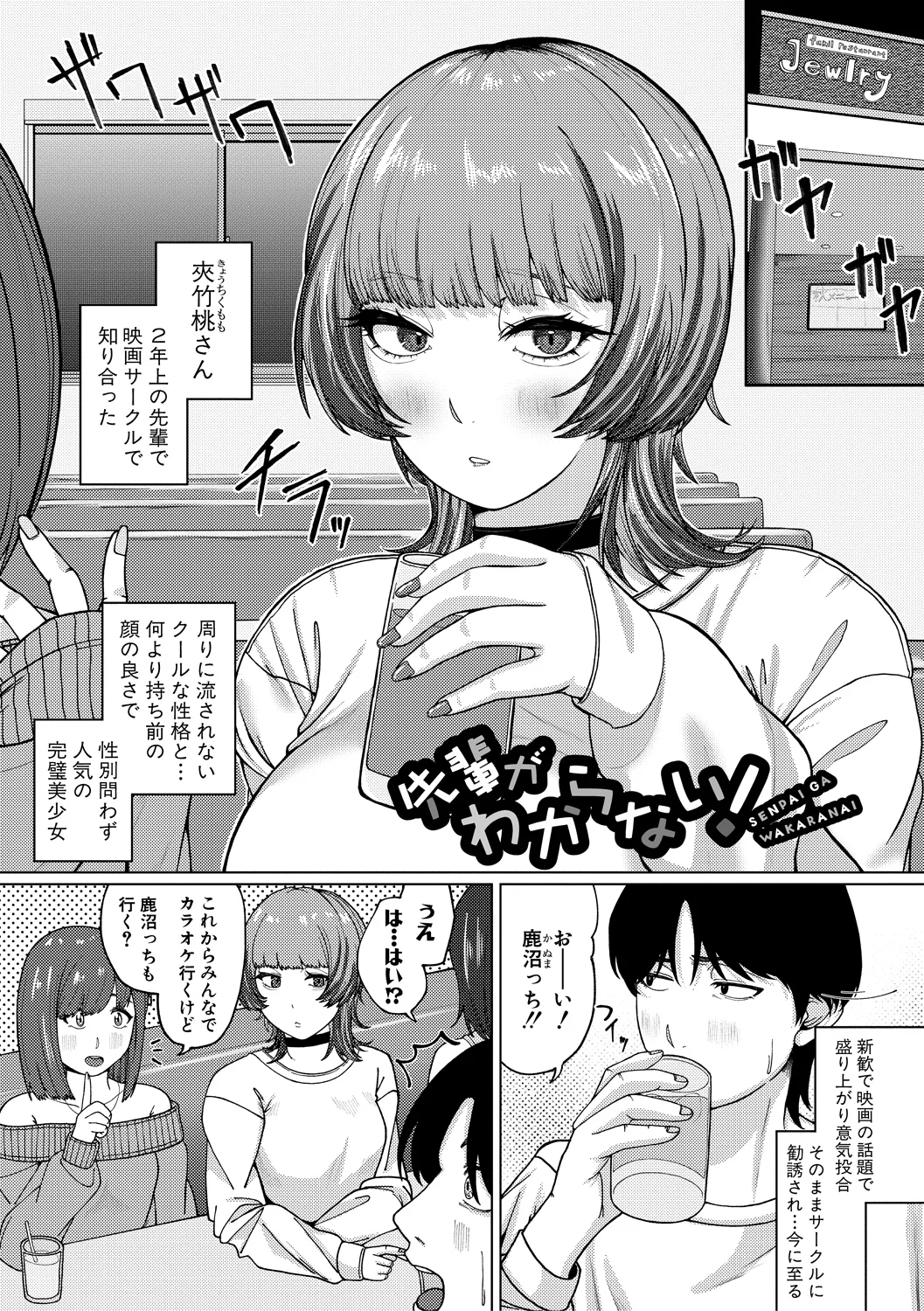 113ページ目