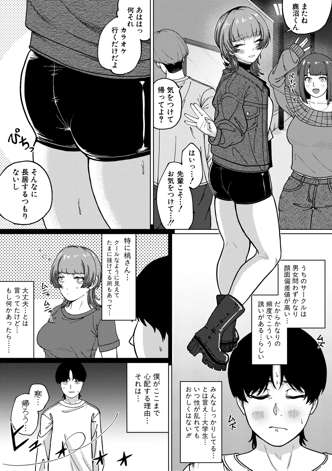 115ページ目