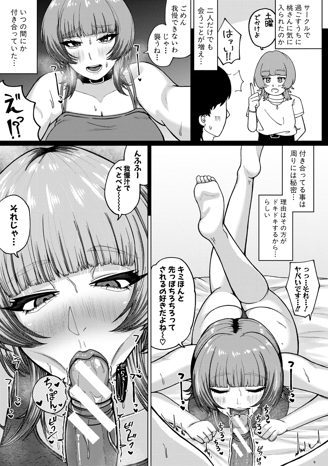 117ページ目