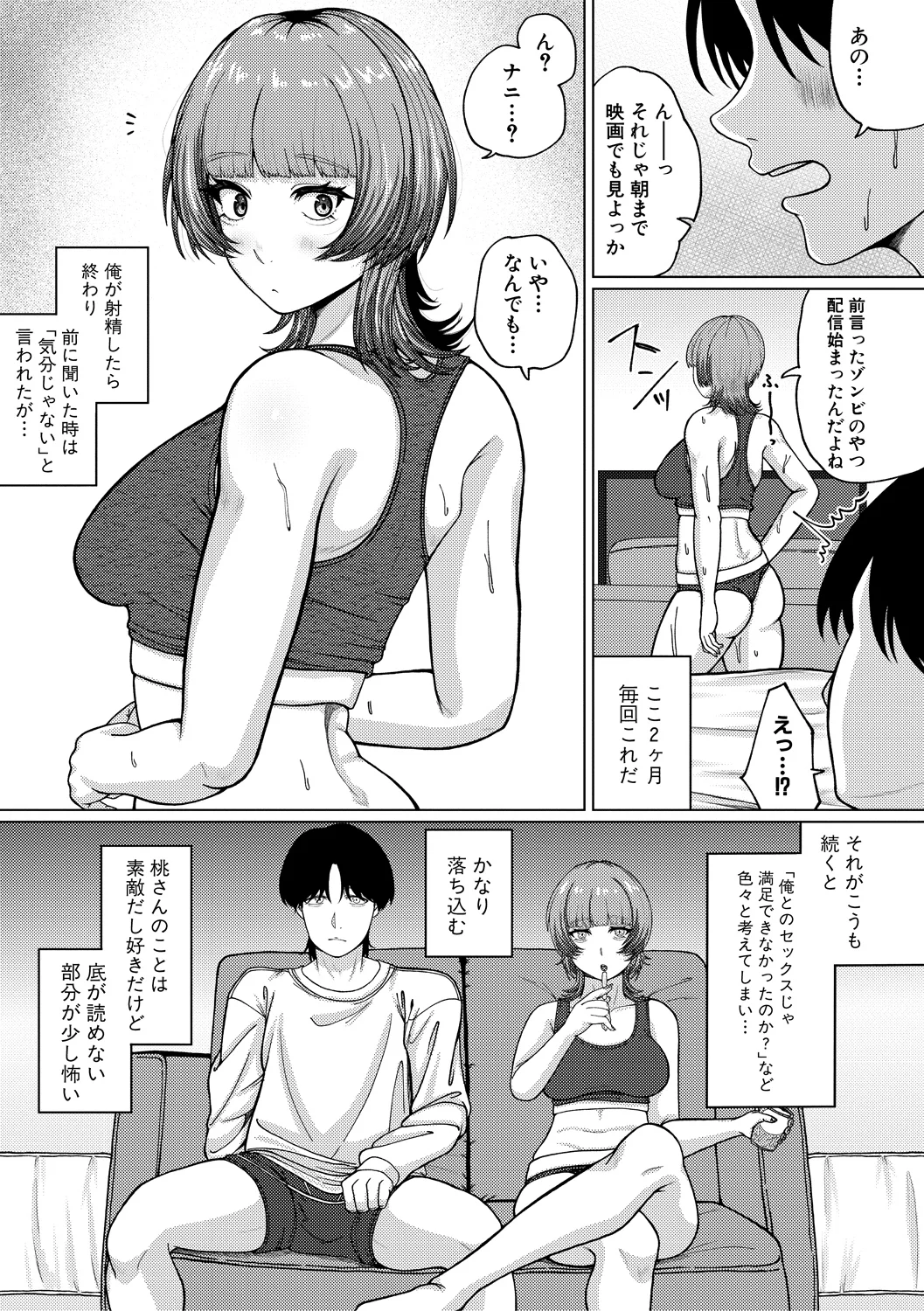 121ページ目