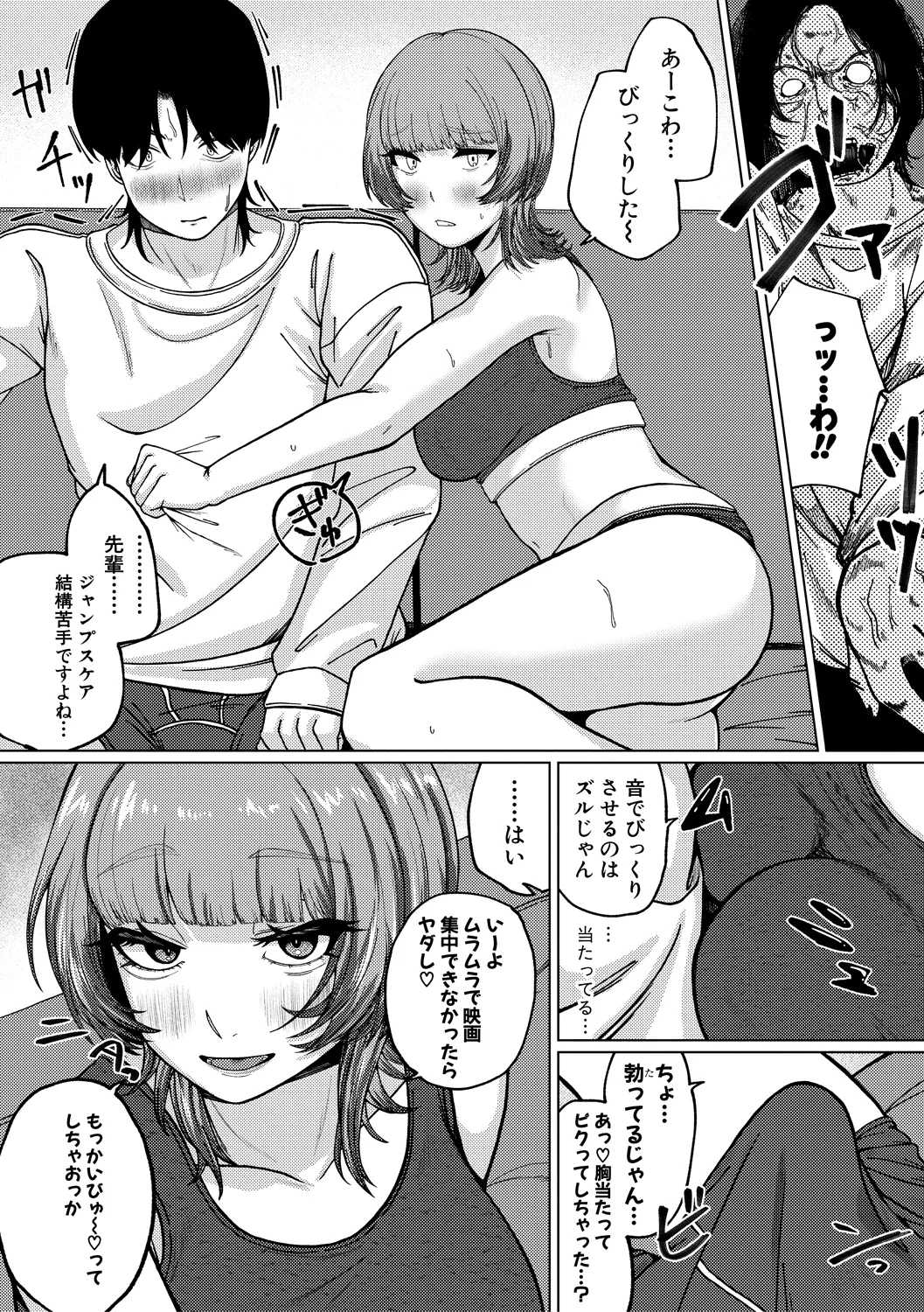 122ページ目