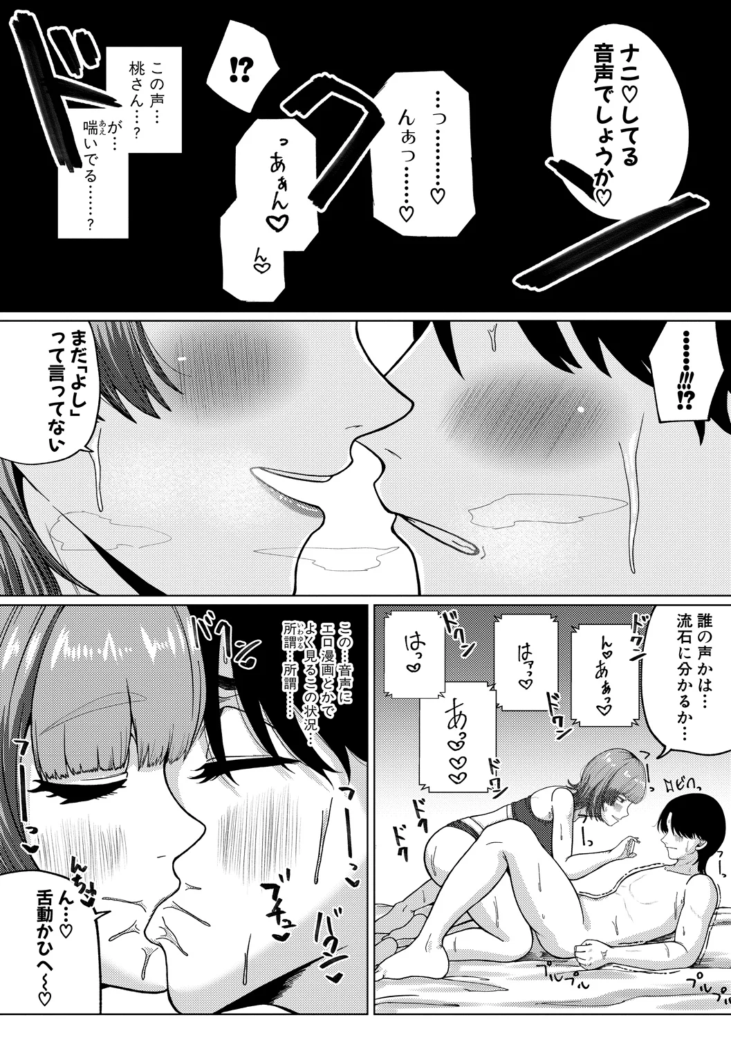 124ページ目