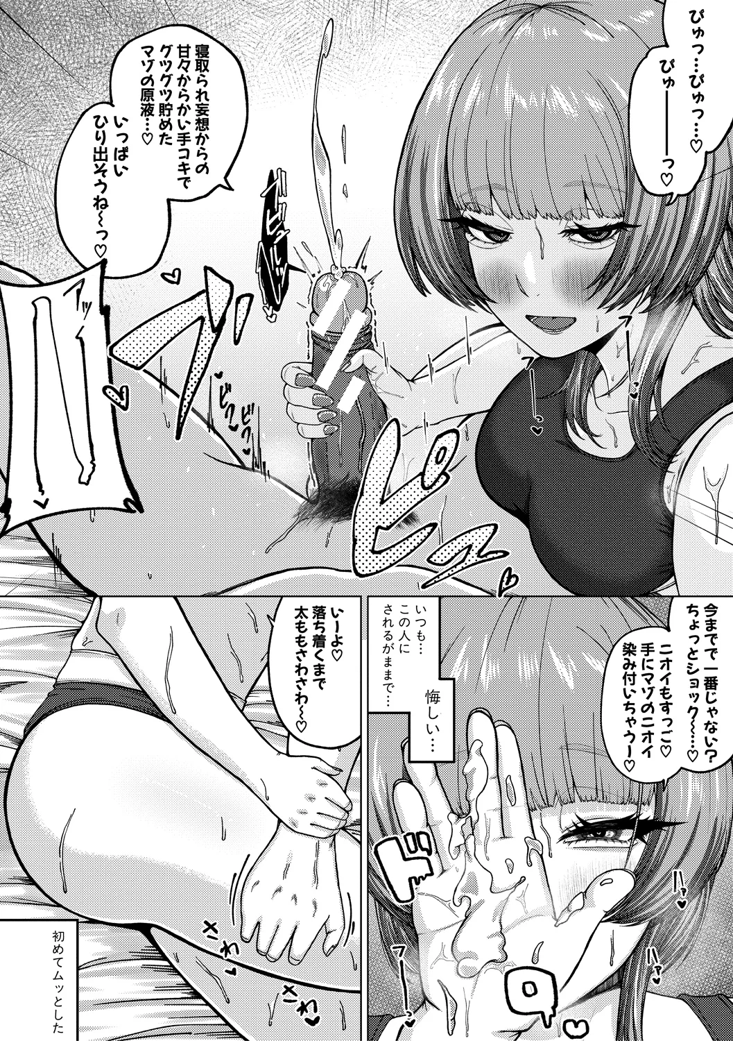 130ページ目