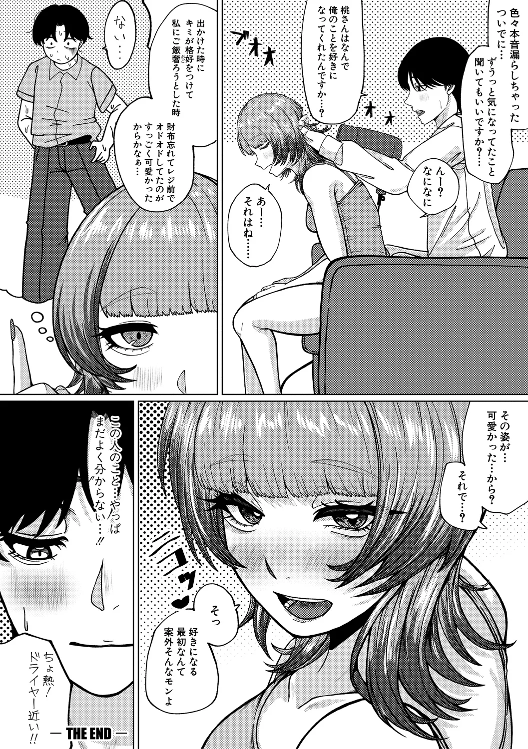 142ページ目