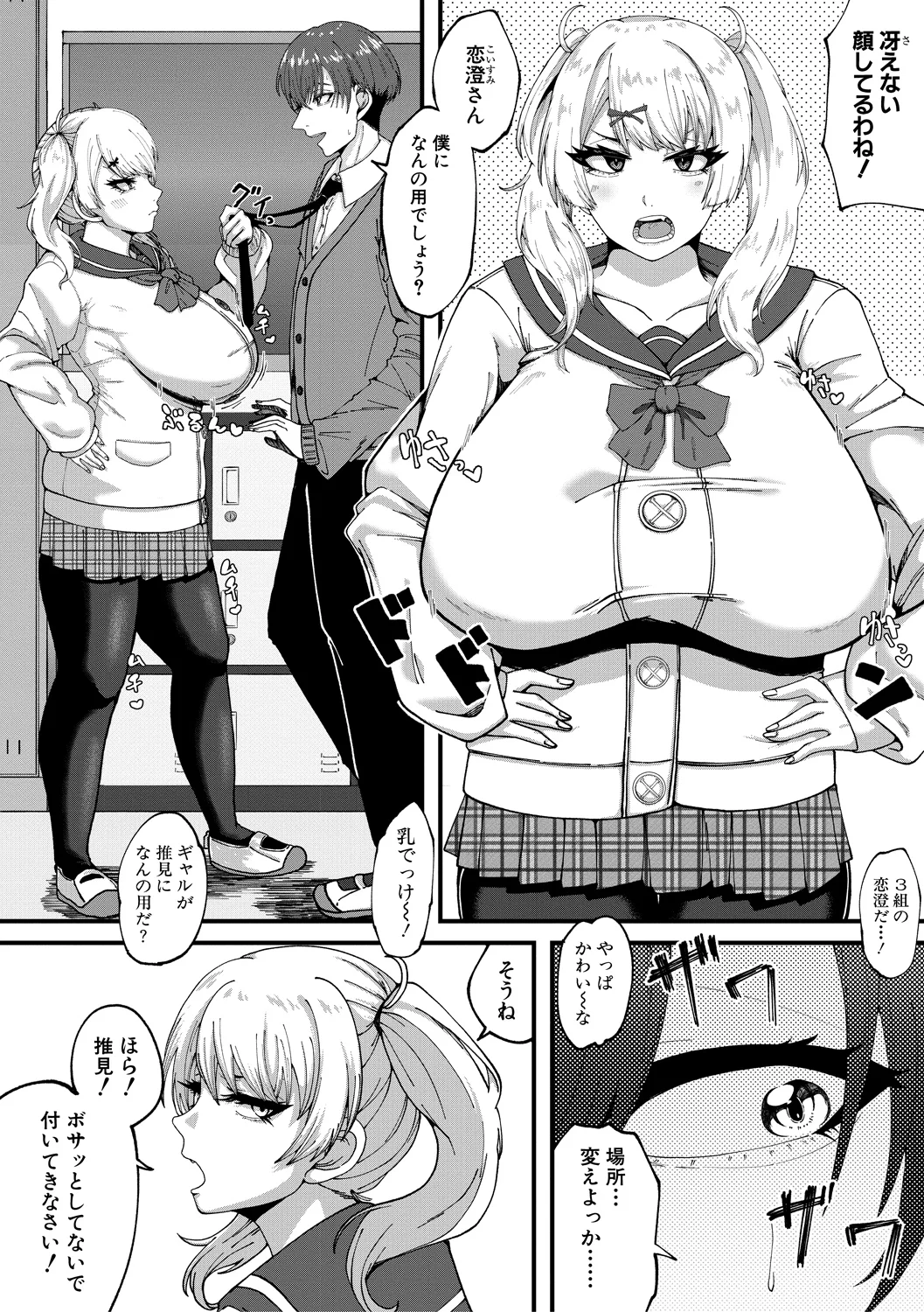 144ページ目