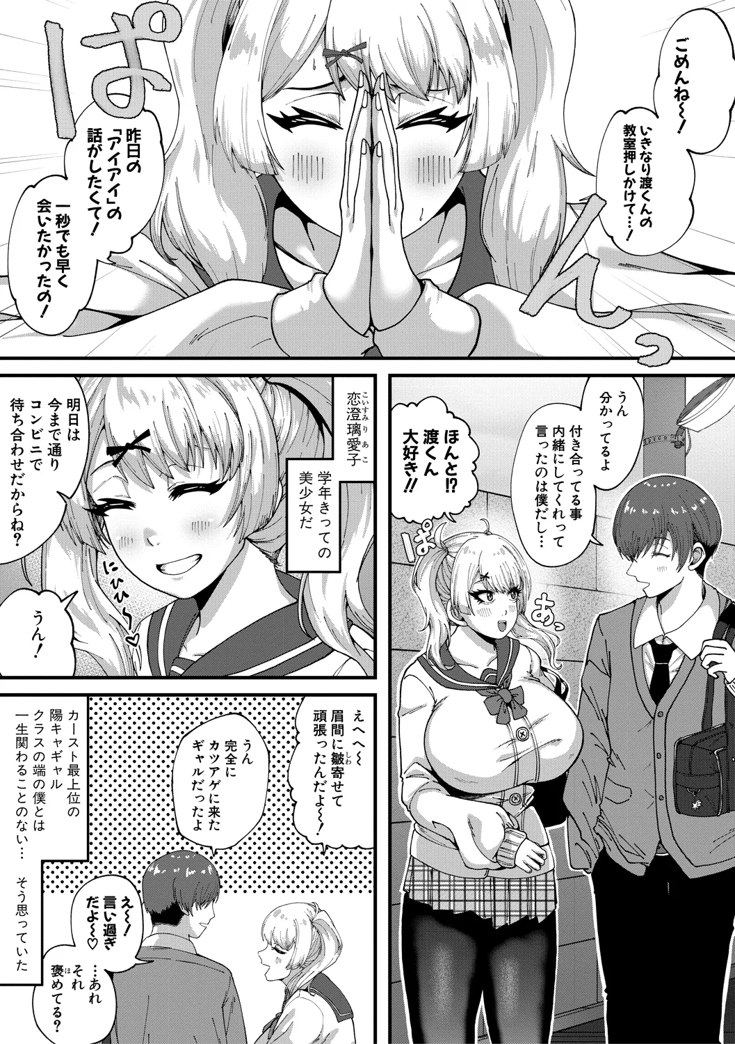 145ページ目