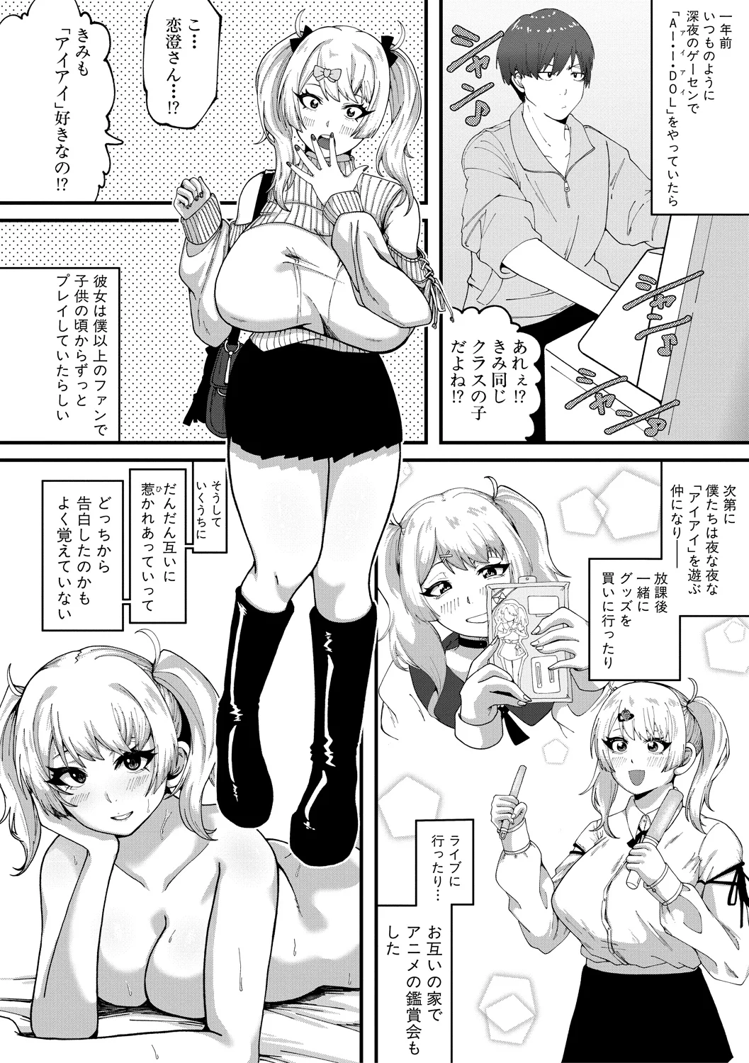 146ページ目