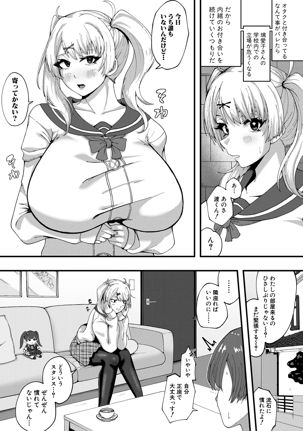 147ページ目