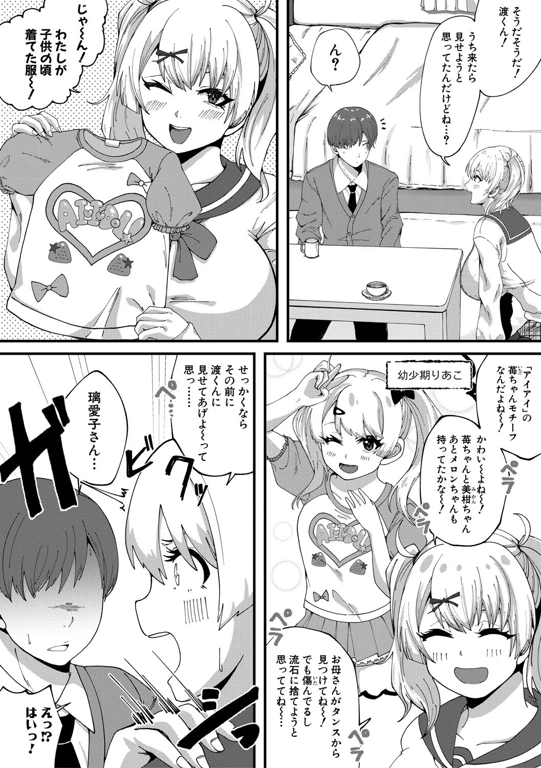 148ページ目