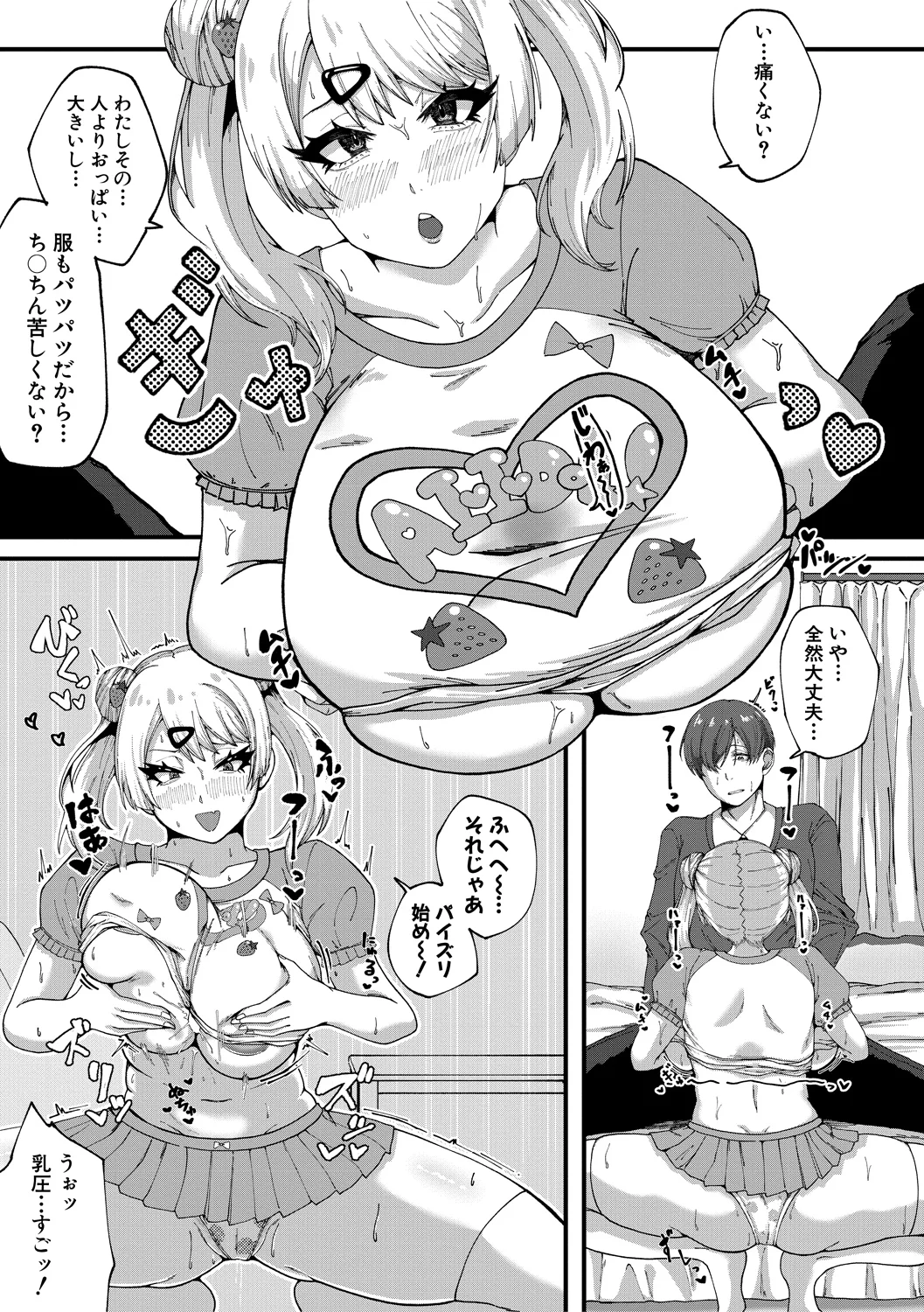 151ページ目