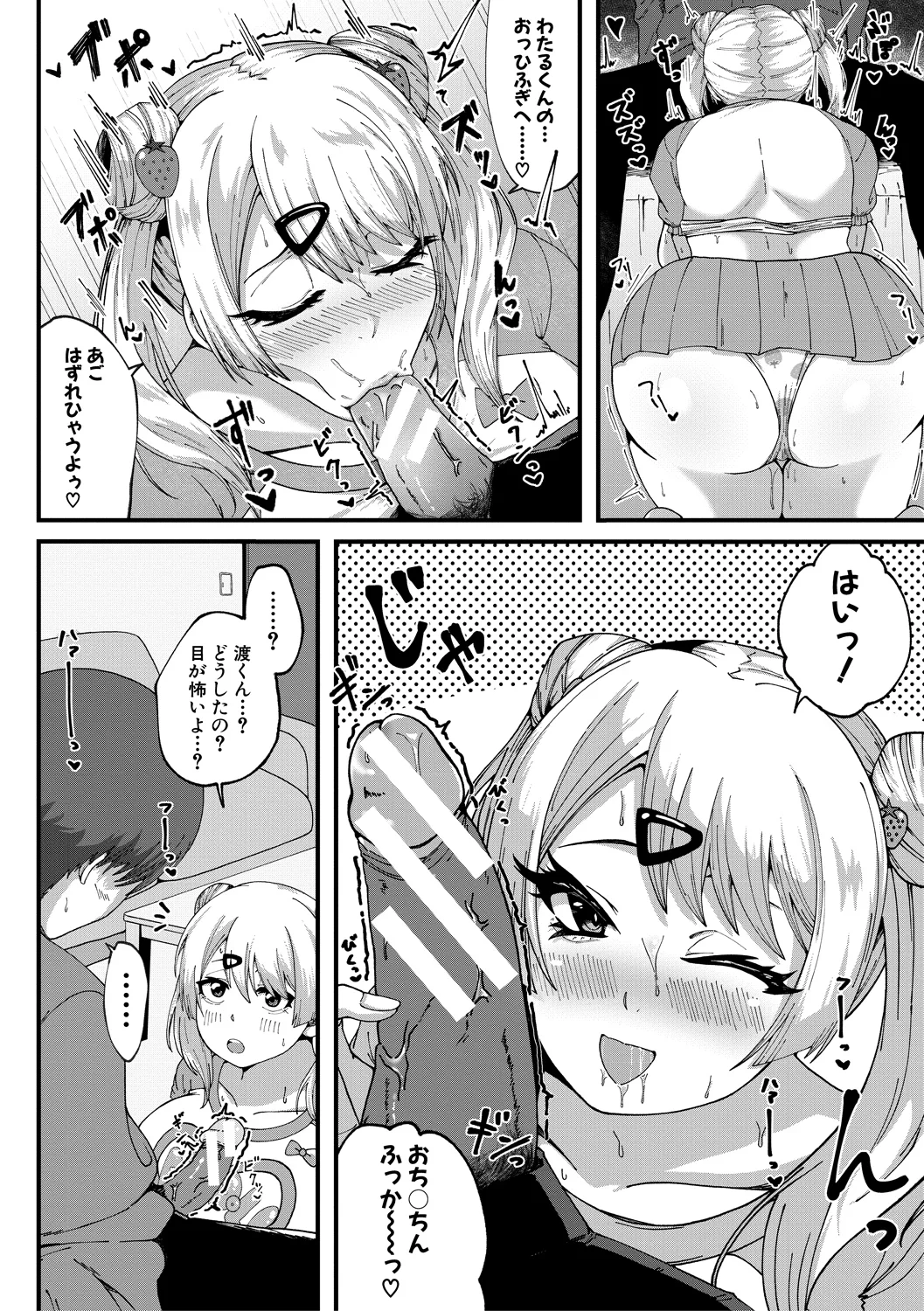 156ページ目