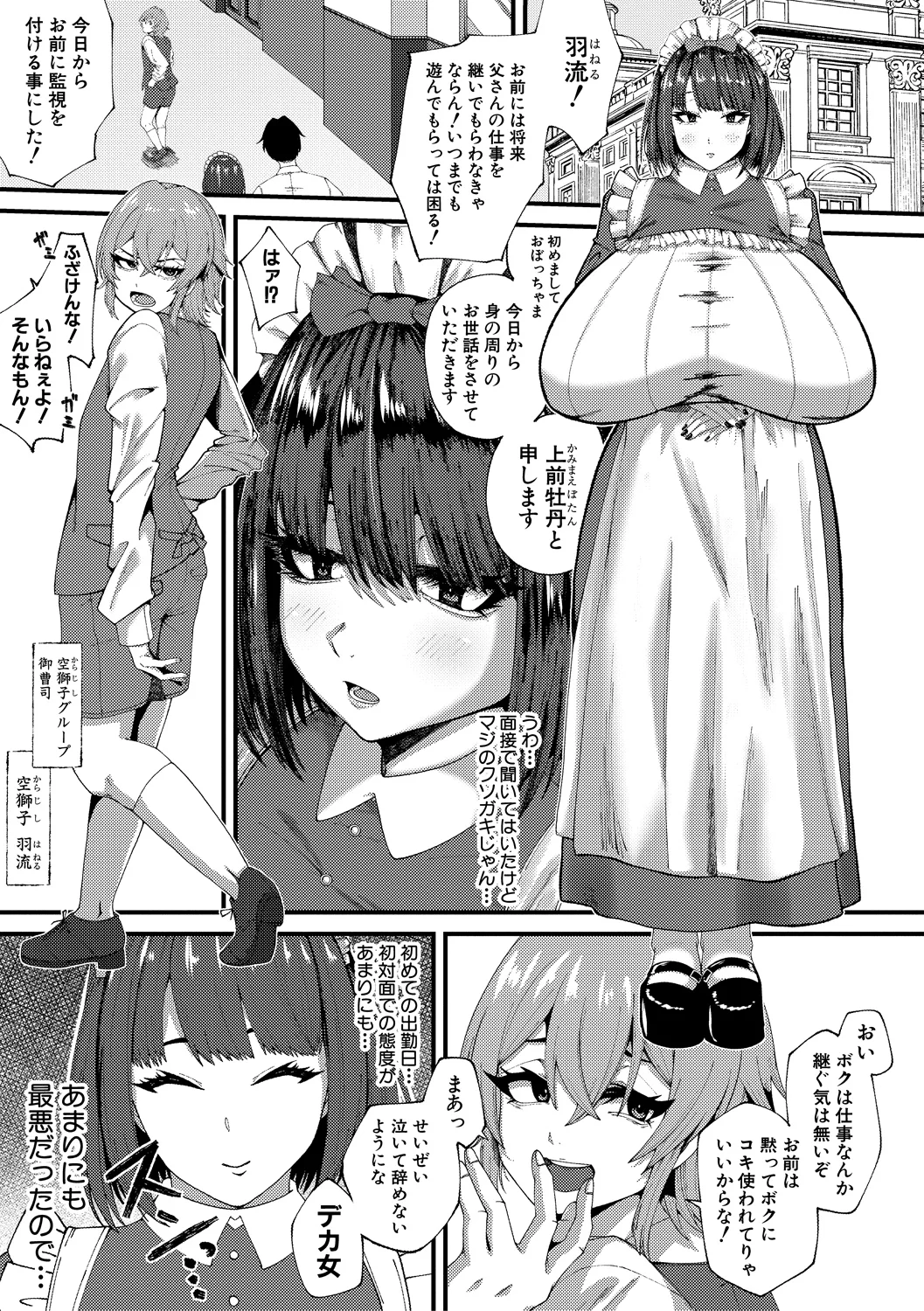167ページ目