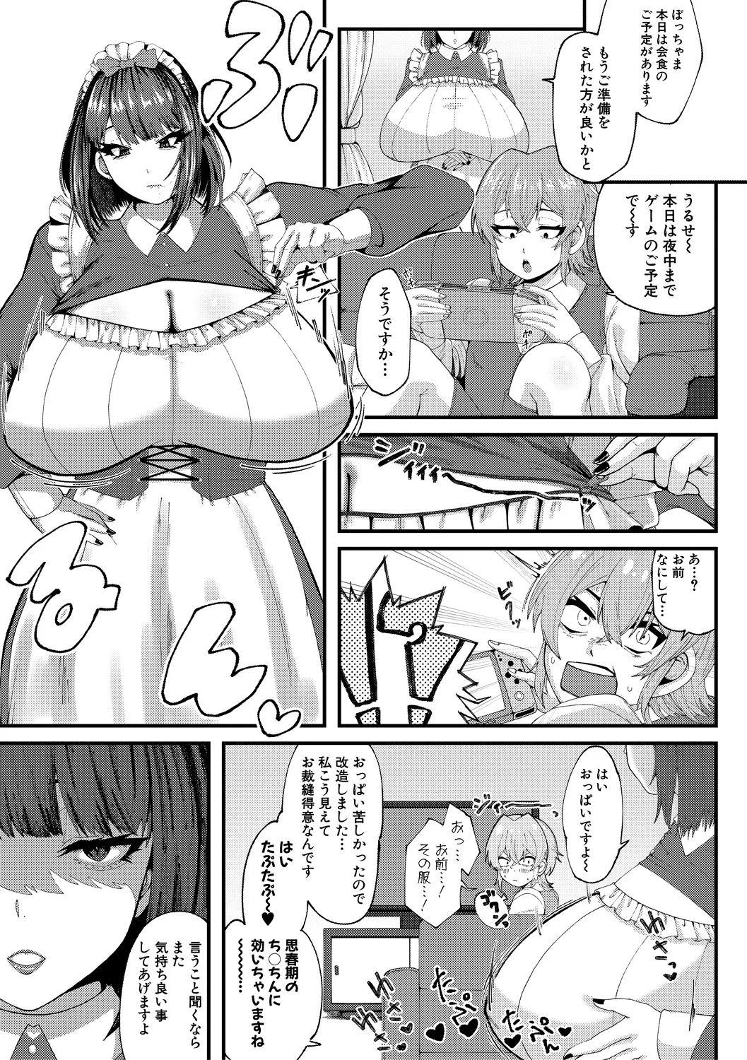 169ページ目