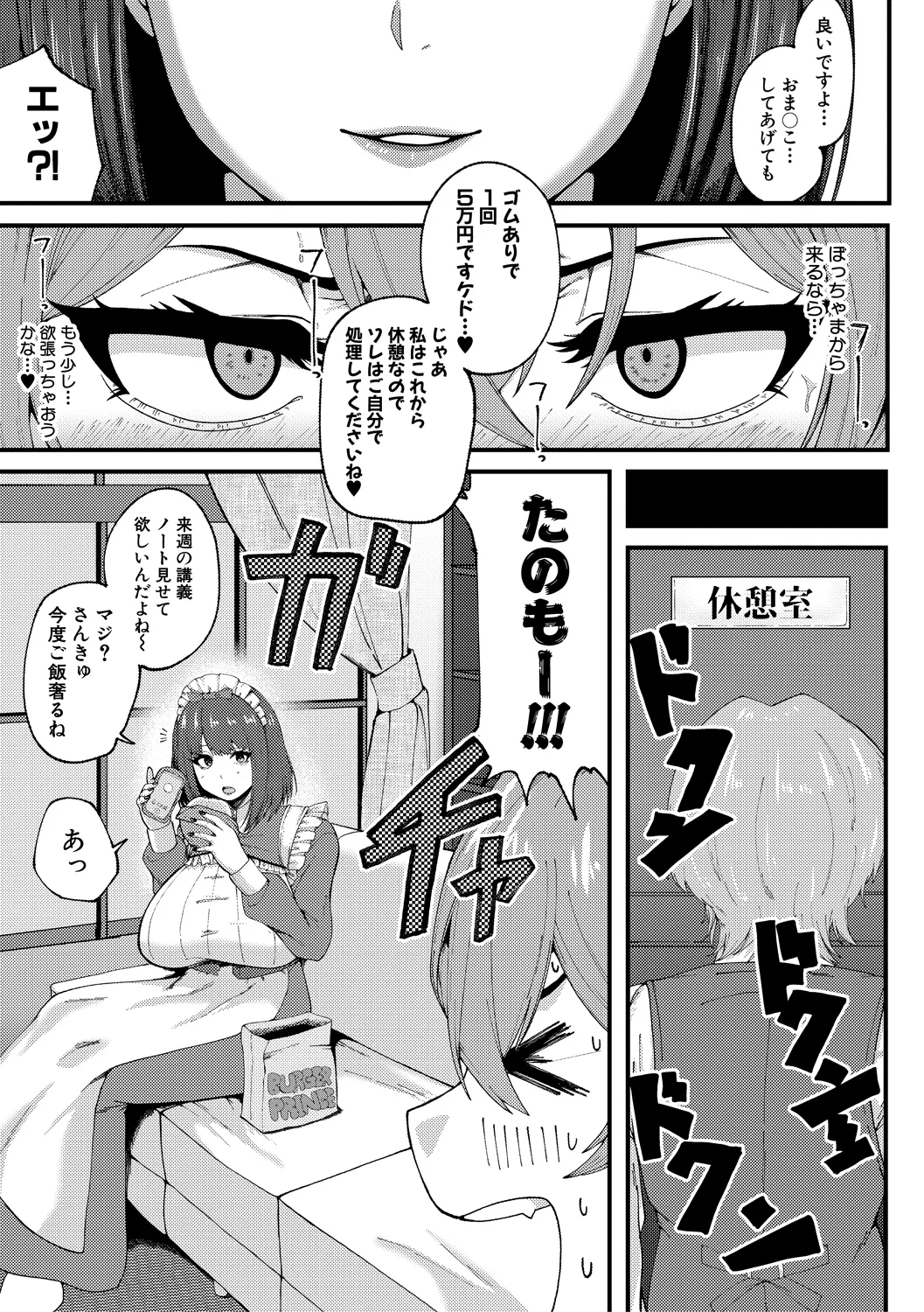 175ページ目