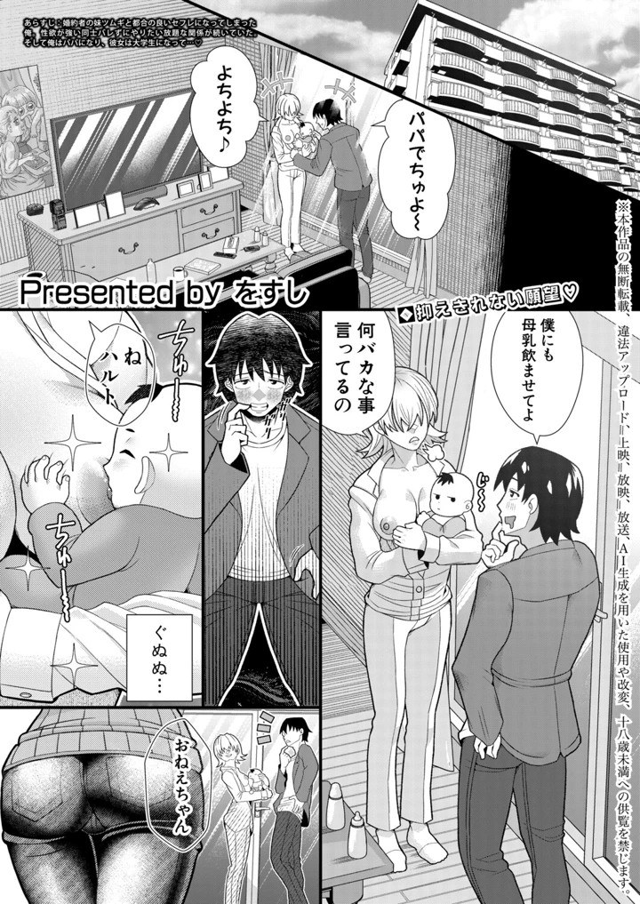 4ページ目