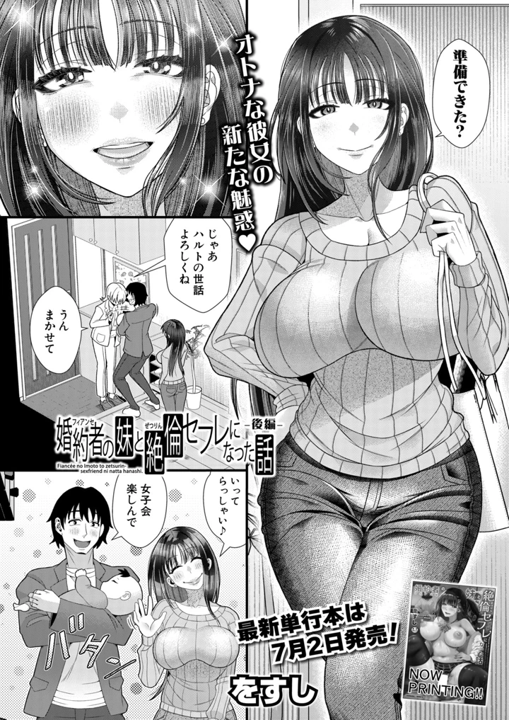 5ページ目