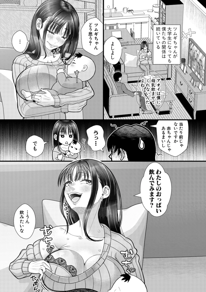 6ページ目