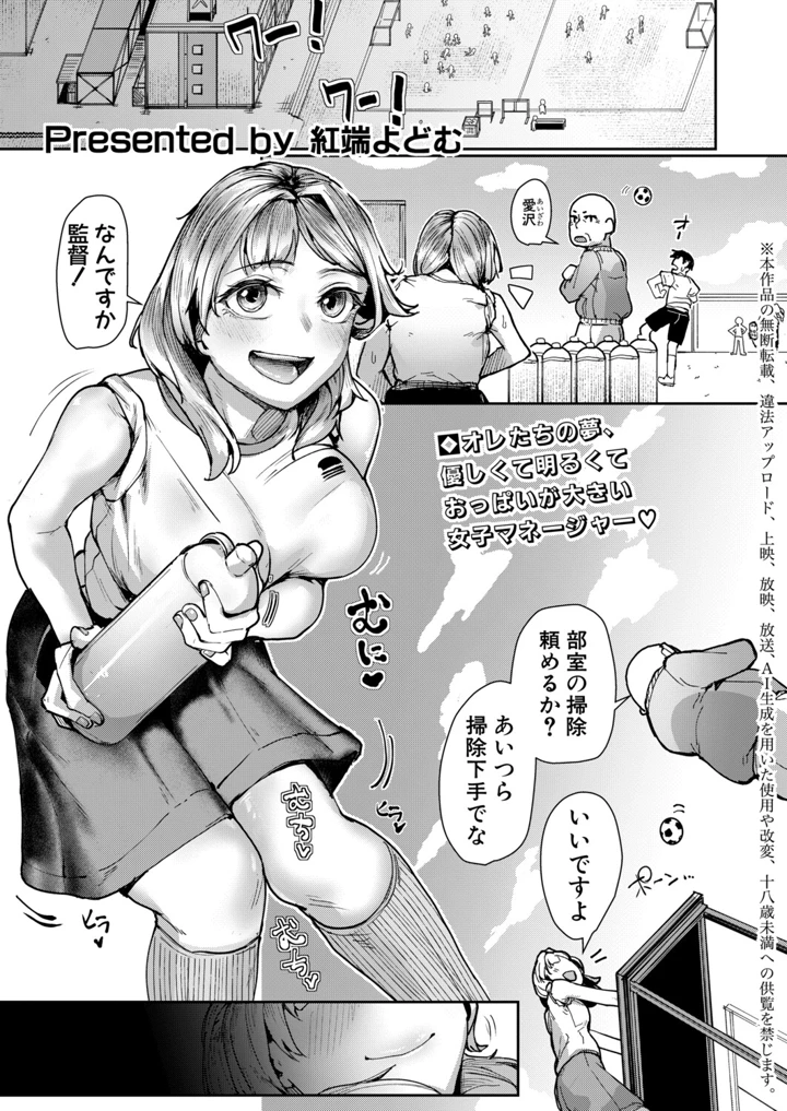36ページ目