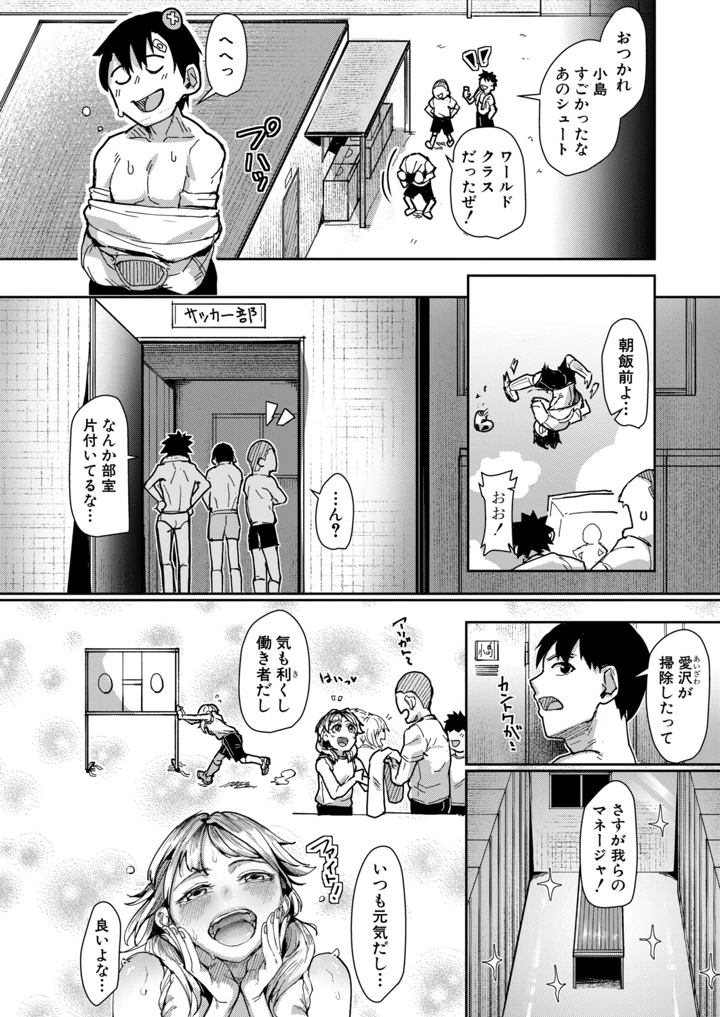 37ページ目