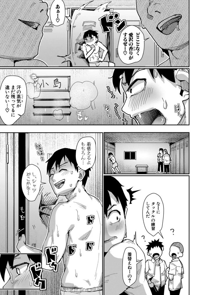 40ページ目