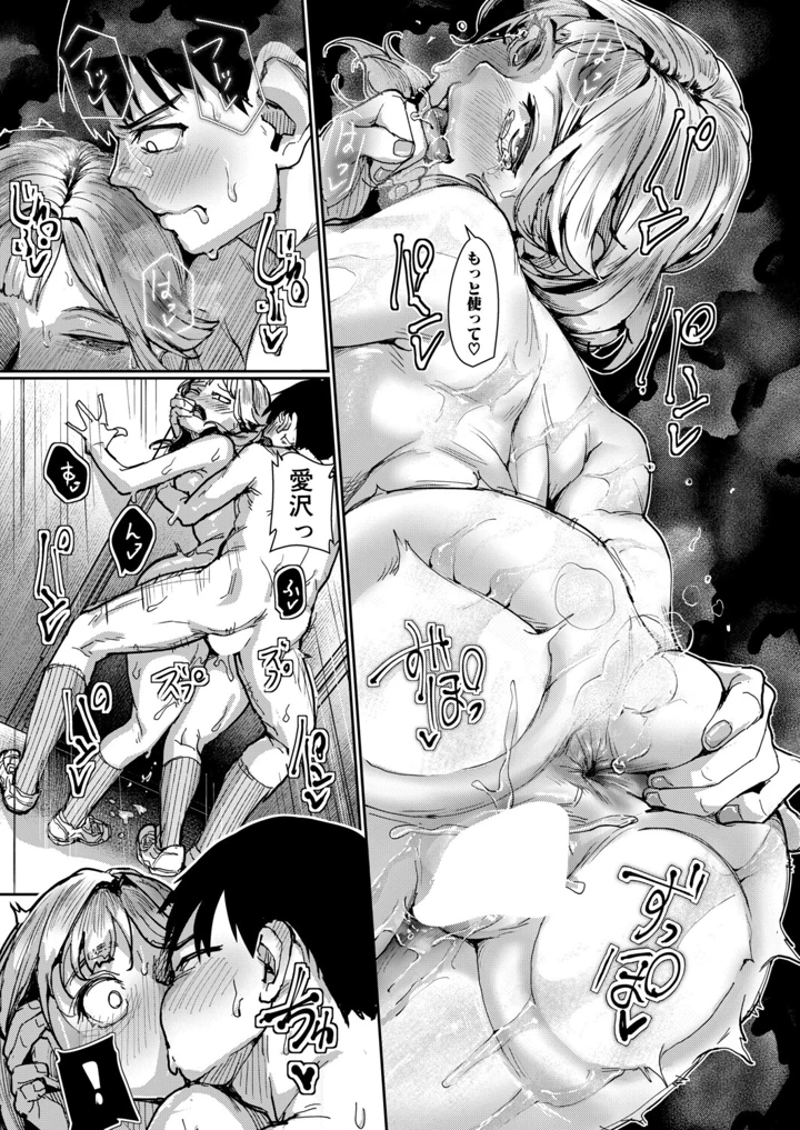 66ページ目