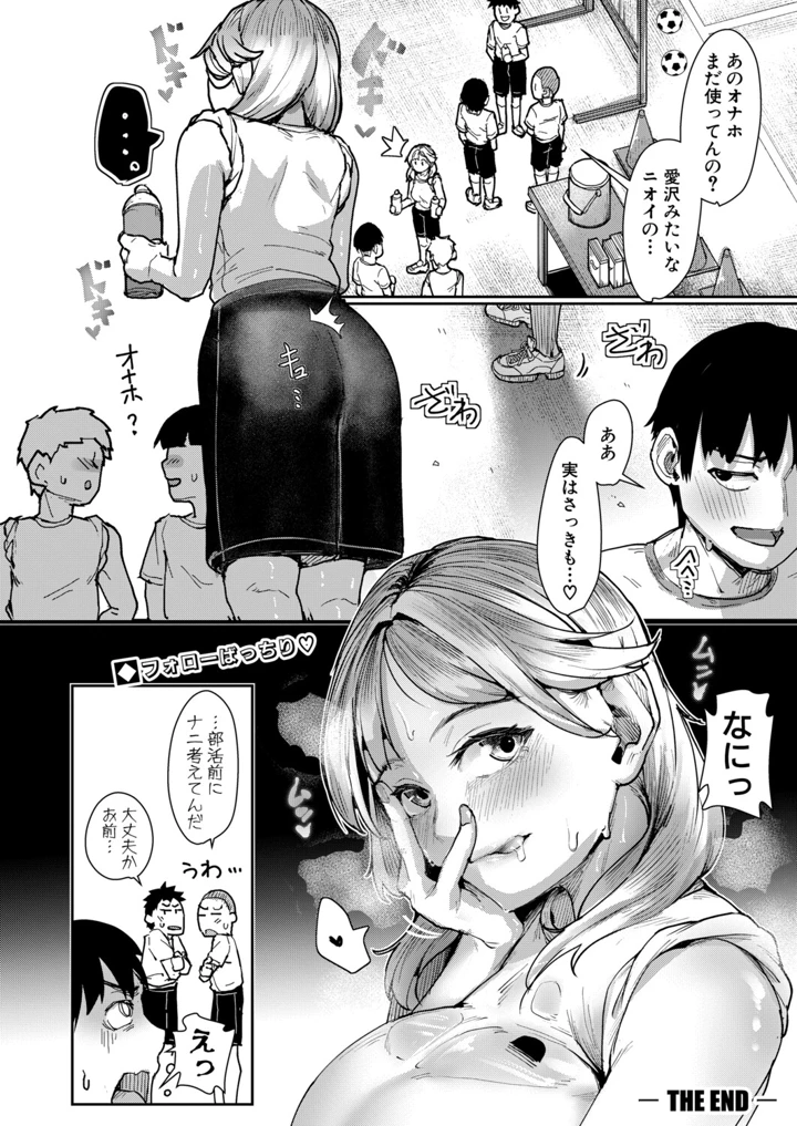 69ページ目