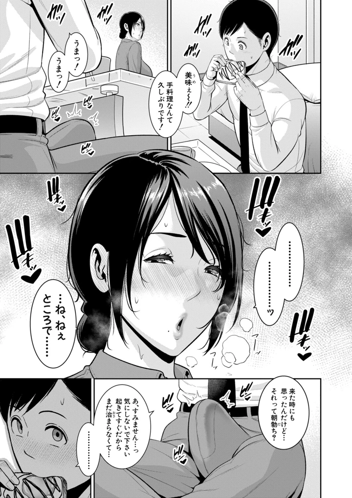 78ページ目