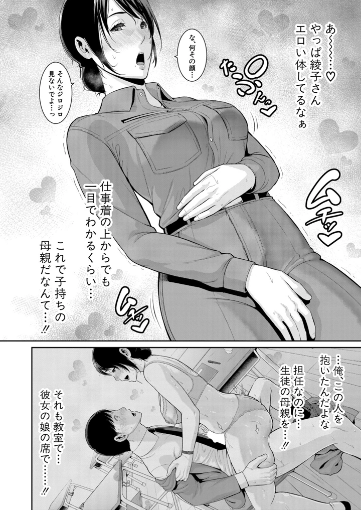 79ページ目